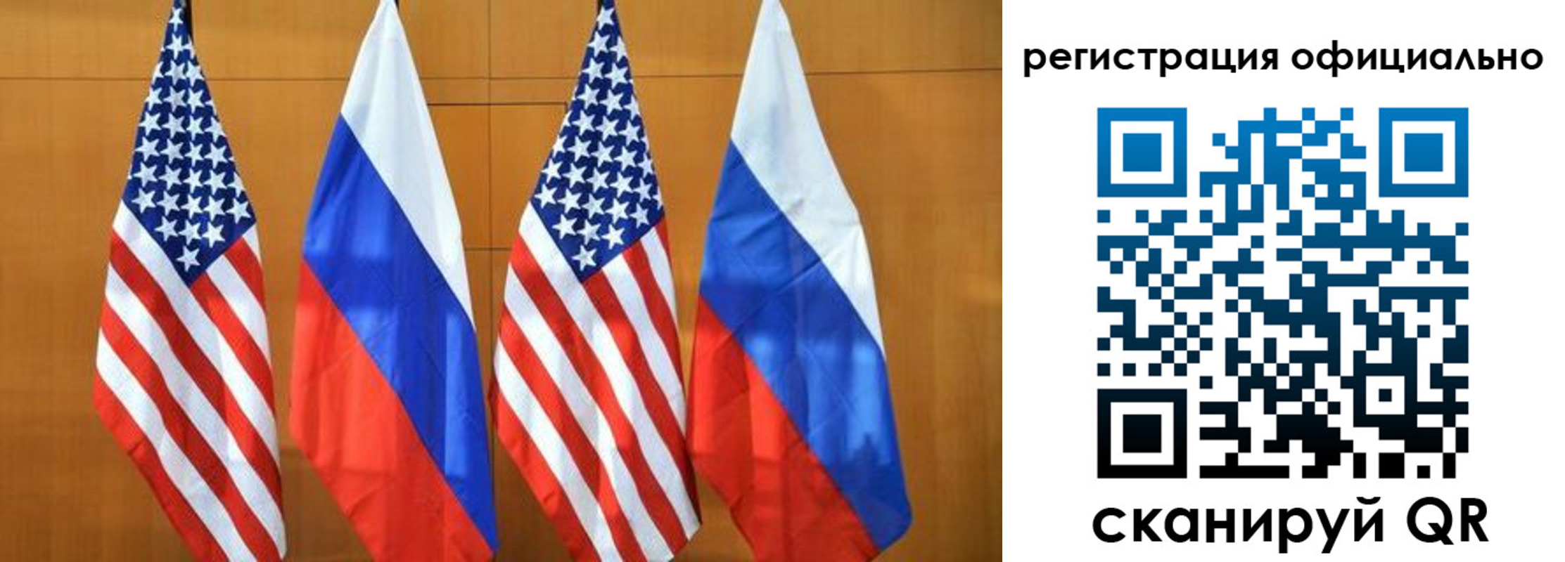 временная регистрация надежно в Благодарном