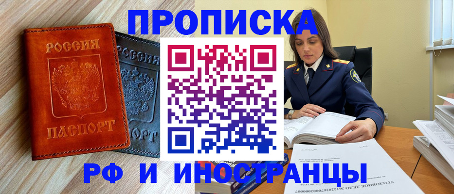 регистрация для школы в Благодарном