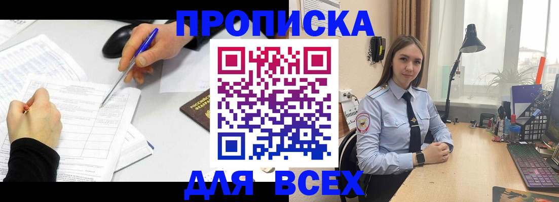 регистрация для дет. сада в Благодарном